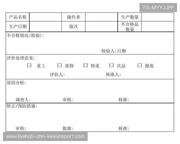 高尔夫选手误伤裁判!官方给出处理意见 高尔夫选手误伤裁判!官方给出处理意见