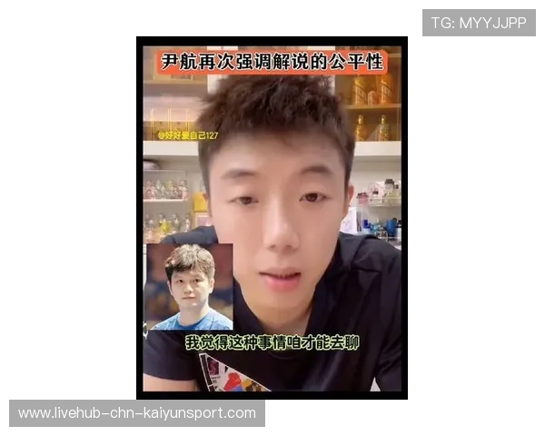 尹航盛赞樊振东反手，认为是夺冠关键，尹航pha