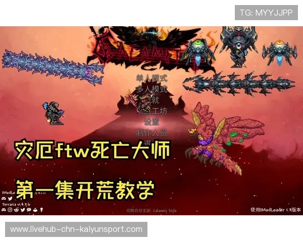 泰拉：我们正在巩固基础，为大场面做准备，泰拉for the worthy