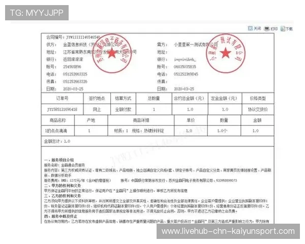 电竞选手合同条款透明度应持续提升，电竞选手的合同