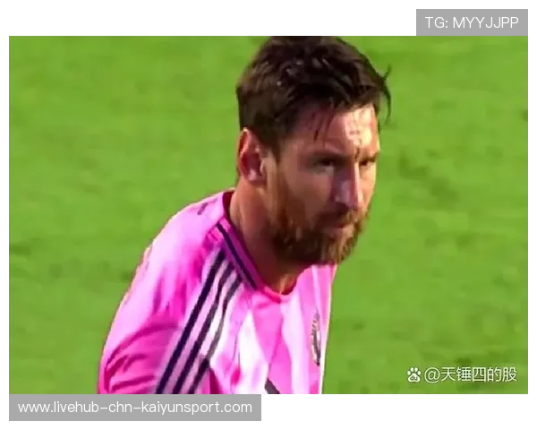 梅西任意球助攻，迈阿密国际门前抢点，ml梅西