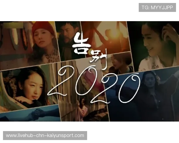 崩盘惨败成为遗憾