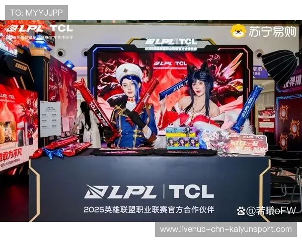 职业电竞比赛的转播画面质量